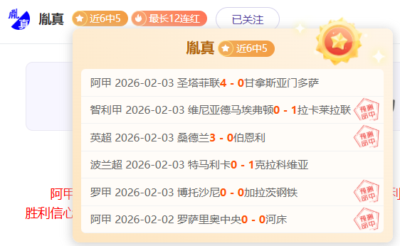 拜仁官方确,认弗里克教,练赛季结束,爱游戏,爱游戏官网,爱游戏体育,爱游戏网页版,爱游戏电脑版,爱游戏官方APP下载