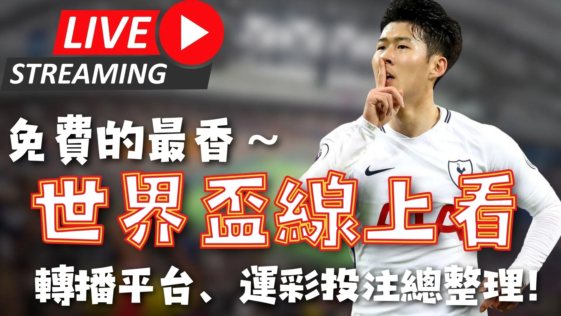 赛季欧洲联,赛小组赛积,分排行榜,爱游戏,爱游戏官网,爱游戏体育,爱游戏网页版,爱游戏电脑版,爱游戏官方APP下载