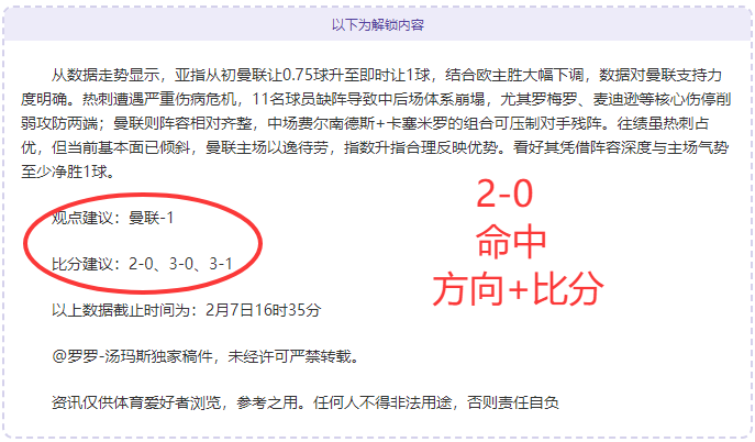 阿尔瓦雷斯,获本轮欧冠,最佳球员殊,爱游戏,爱游戏官网,爱游戏体育,爱游戏网页版,爱游戏电脑版,爱游戏官方APP下载