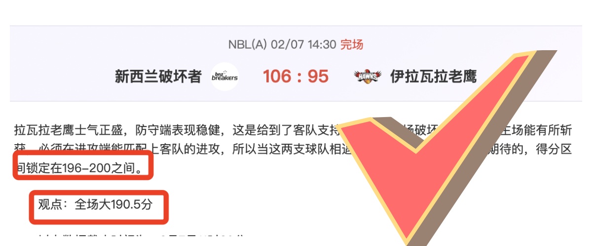 日本队再创,世界杯参赛,新纪录,爱游戏,爱游戏官网,爱游戏体育,爱游戏网页版,爱游戏电脑版,爱游戏官方APP下载