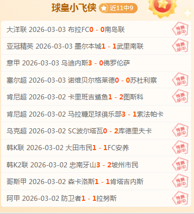 米切尔三分,突破,与理查德森,爱游戏,爱游戏官网,爱游戏体育,爱游戏网页版,爱游戏电脑版,爱游戏官方APP下载