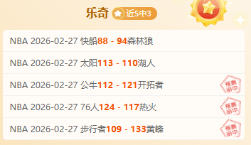 日英超焦点,曼联迎战伊,普斯赛前预,爱游戏,爱游戏官网,爱游戏体育,爱游戏网页版,爱游戏电脑版,爱游戏官方APP下载