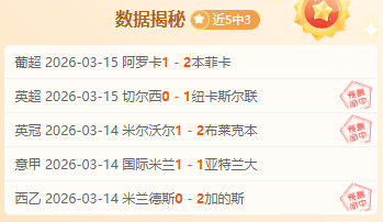 新帅上任河,南队,全力争夺,爱游戏,爱游戏官网,爱游戏体育,爱游戏网页版,爱游戏电脑版,爱游戏官方APP下载