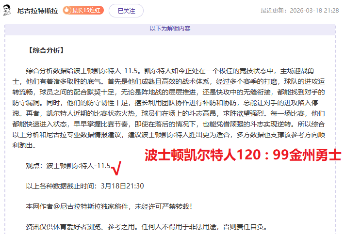 中国,亚洲杯首战,险胜卡塔尔,爱游戏,爱游戏官网,爱游戏体育,爱游戏网页版,爱游戏电脑版,爱游戏官方APP下载
