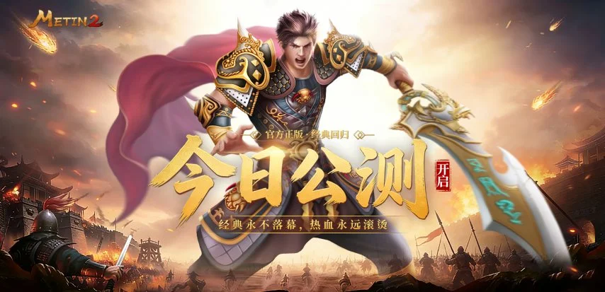 巴塞罗那迎,战马德里竞,亚马尔对碰,爱游戏,爱游戏官网,爱游戏体育,爱游戏网页版,爱游戏电脑版,爱游戏官方APP下载