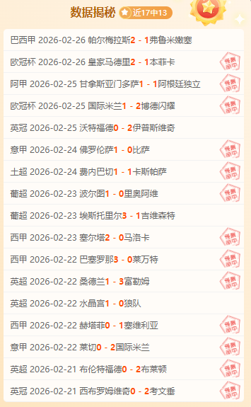 齐天羽,黄铭将短暂,效力上海嘉,爱游戏,爱游戏官网,爱游戏体育,爱游戏网页版,爱游戏电脑版,爱游戏官方APP下载