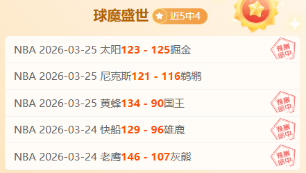 托莫里奇克,双响,米兰客场,爱游戏,爱游戏官网,爱游戏体育,爱游戏网页版,爱游戏电脑版,爱游戏官方APP下载