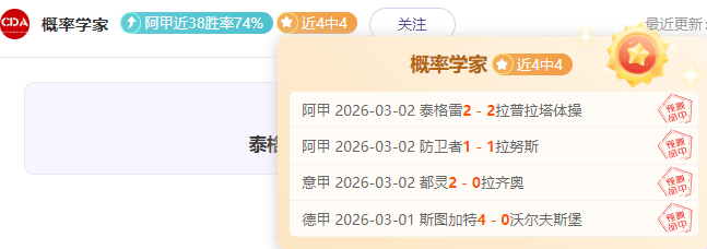 托莫里奇克,双响,米兰客场,爱游戏,爱游戏官网,爱游戏体育,爱游戏网页版,爱游戏电脑版,爱游戏官方APP下载