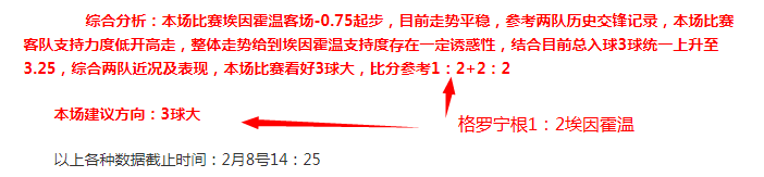 期大乐透专,家推荐,质合分析前,爱游戏,爱游戏官网,爱游戏体育,爱游戏网页版,爱游戏电脑版,爱游戏官方APP下载