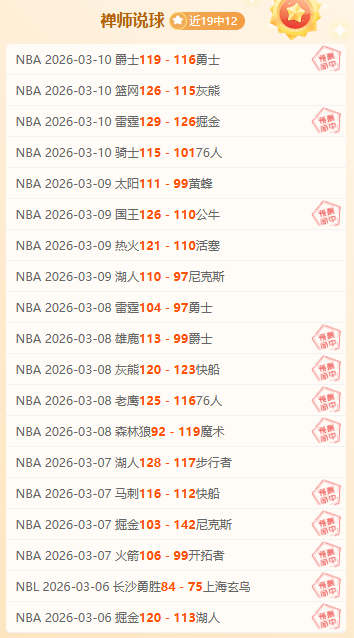 罗塞尼尔,次回合关键,表现需逆转,爱游戏,爱游戏官网,爱游戏体育,爱游戏网页版,爱游戏电脑版,爱游戏官方APP下载