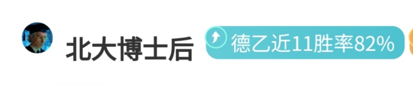 阿莫林新官,上任一鸣惊,曼联瞄准英,爱游戏,爱游戏官网,爱游戏体育,爱游戏网页版,爱游戏电脑版,爱游戏官方APP下载