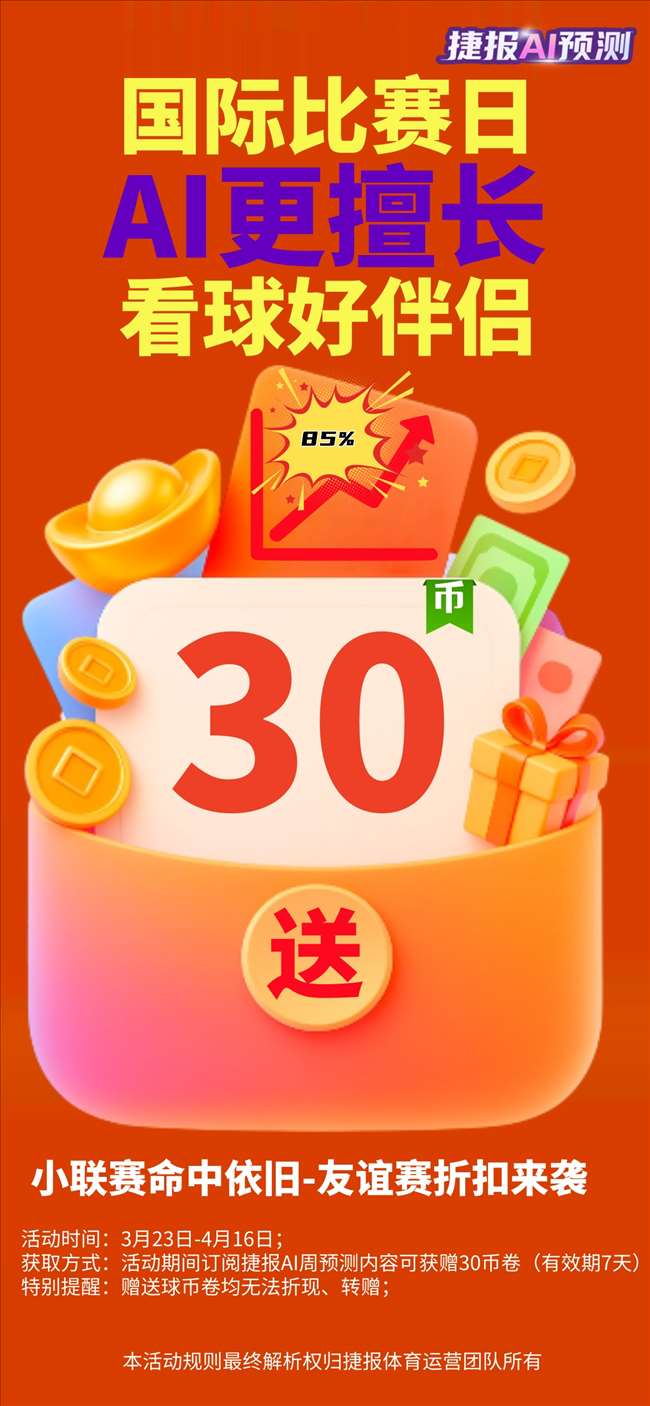 中国男足以,落败,世青赛征程,爱游戏,爱游戏官网,爱游戏体育,爱游戏网页版,爱游戏电脑版,爱游戏官方APP下载