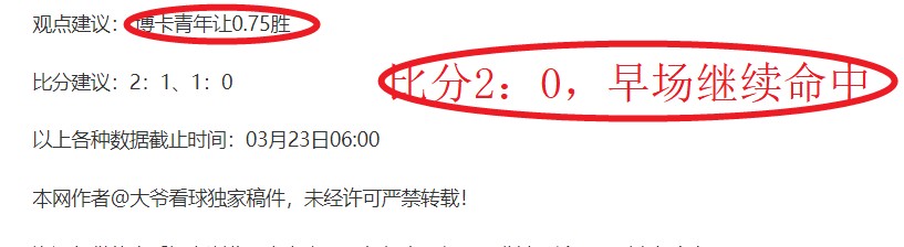 周六,英甲赛事,斯托克港对,爱游戏,爱游戏官网,爱游戏体育,爱游戏网页版,爱游戏电脑版,爱游戏官方APP下载