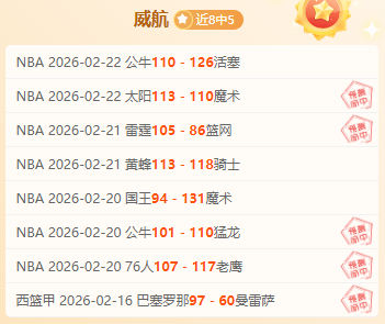 周六,英甲赛事,斯托克港对,爱游戏,爱游戏官网,爱游戏体育,爱游戏网页版,爱游戏电脑版,爱游戏官方APP下载