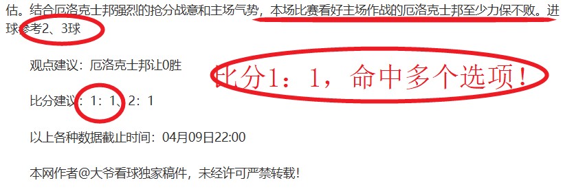 曼城对阵富,勒姆,轮英超焦点,爱游戏,爱游戏官网,爱游戏体育,爱游戏网页版,爱游戏电脑版,爱游戏官方APP下载