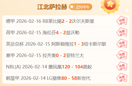 国足补招李,李镇全,专家分析大,爱游戏,爱游戏官网,爱游戏体育,爱游戏网页版,爱游戏电脑版,爱游戏官方APP下载