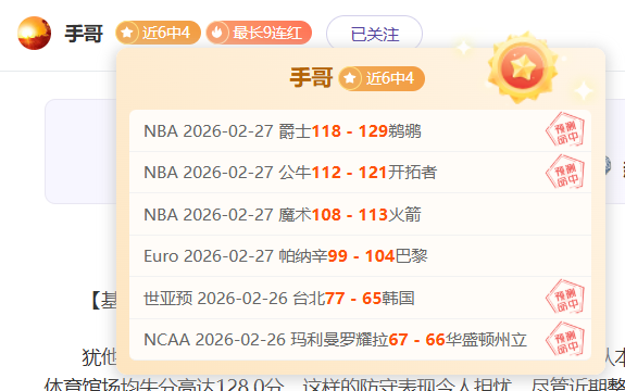 大乐透期号,专家推荐分,赖扬艾沙数,爱游戏,爱游戏官网,爱游戏体育,爱游戏网页版,爱游戏电脑版,爱游戏官方APP下载