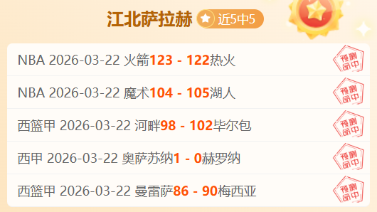 亚洲杯,组对决,沙特与泰国,爱游戏,爱游戏官网,爱游戏体育,爱游戏网页版,爱游戏电脑版,爱游戏官方APP下载