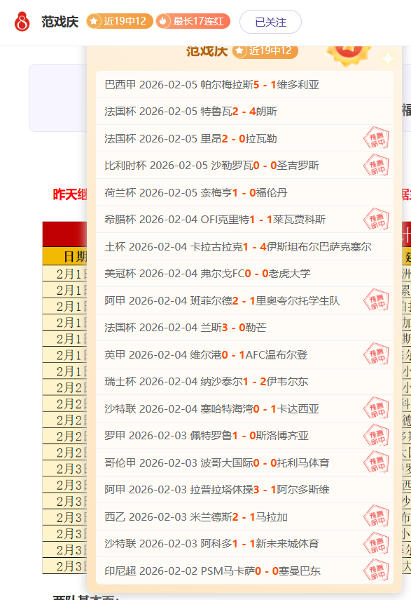 索蘭克曾熱,衷於阿森納,引發熱刺球,爱游戏,爱游戏官网,爱游戏体育,爱游戏网页版,爱游戏电脑版,爱游戏官方APP下载