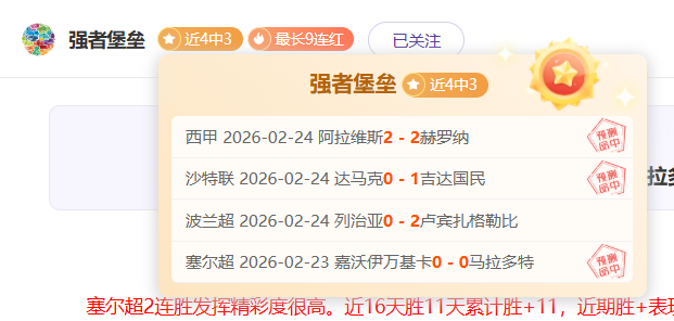 新疆南京大,乐透期号专,家推荐质合,爱游戏,爱游戏官网,爱游戏体育,爱游戏网页版,爱游戏电脑版,爱游戏官方APP下载