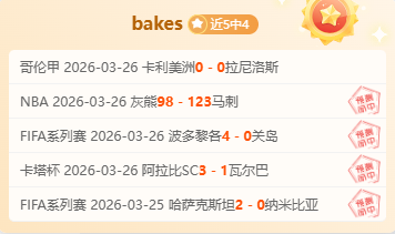 大乐透期号,专家推荐,低排名反受,爱游戏,爱游戏官网,爱游戏体育,爱游戏网页版,爱游戏电脑版,爱游戏官方APP下载