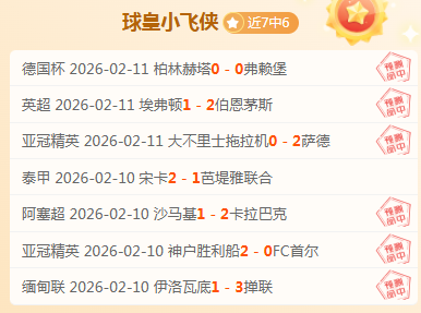 福彩,期和值走势,预测,爱游戏,爱游戏官网,爱游戏体育,爱游戏网页版,爱游戏电脑版,爱游戏官方APP下载