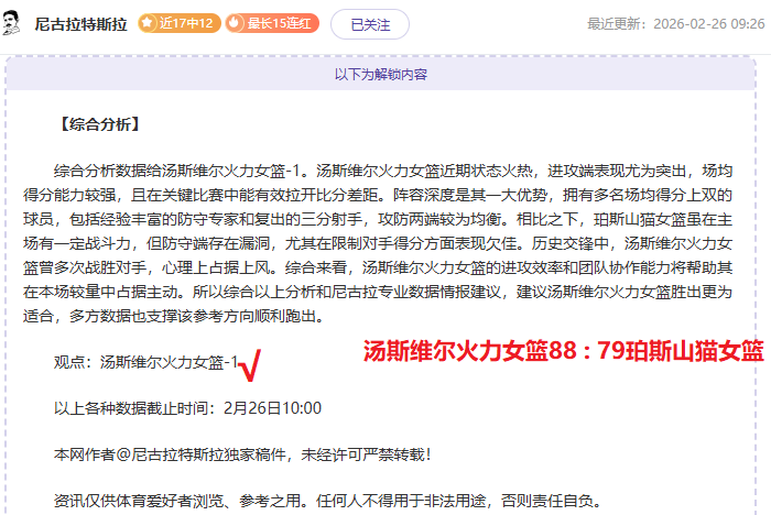 浓眉克內克,特光彩耀眼,立志承载荣,爱游戏,爱游戏官网,爱游戏体育,爱游戏网页版,爱游戏电脑版,爱游戏官方APP下载