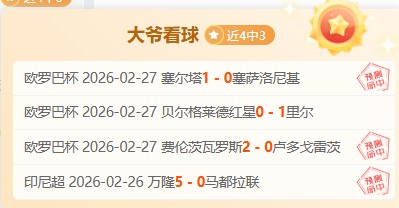 樊振东访日,备受瞩目,世界杯弃赛,爱游戏,爱游戏官网,爱游戏体育,爱游戏网页版,爱游戏电脑版,爱游戏官方APP下载