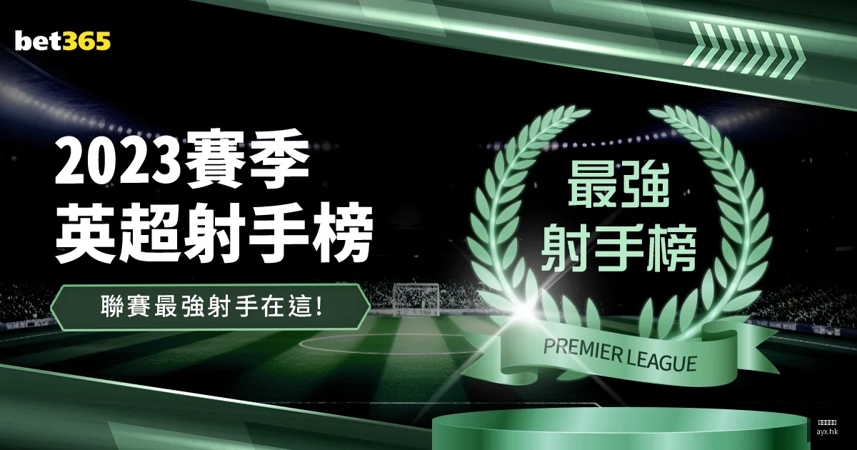 聖西羅情緣,洛卡特利的,故鄉成長,爱游戏,爱游戏官网,爱游戏体育,爱游戏网页版,爱游戏电脑版,爱游戏官方APP下载