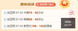 英格兰,连胜解析,隐患与墨西,爱游戏,爱游戏官网,爱游戏体育,爱游戏网页版,爱游戏电脑版,爱游戏官方APP下载