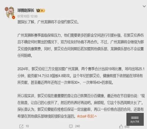 爱游戏体育,爱游戏,爱游戏官网,爱游戏,爱游戏官网,爱游戏体育,爱游戏网页版,爱游戏电脑版,爱游戏官方APP下载