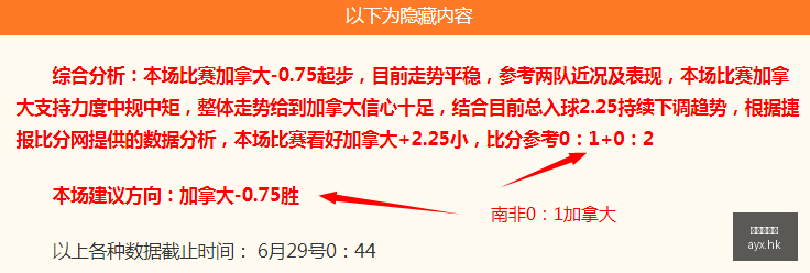 独家,圣安东尼奥,主场龙卷风,爱游戏,爱游戏官网,爱游戏体育,爱游戏网页版,爱游戏电脑版,爱游戏官方APP下载