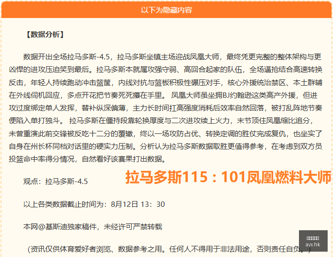 爱游戏体育,爱游戏,爱游戏官网,爱游戏,爱游戏官网,爱游戏体育,爱游戏网页版,爱游戏电脑版,爱游戏官方APP下载