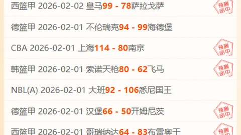 76人意外战胜勇士，格兰姆斯终结九连败新篇章