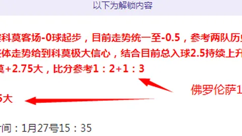 2025年2月6日春季健身手册
