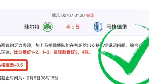 国足备战关键战役：马德兴强调理性分析，阵容暂无质变突破迹象