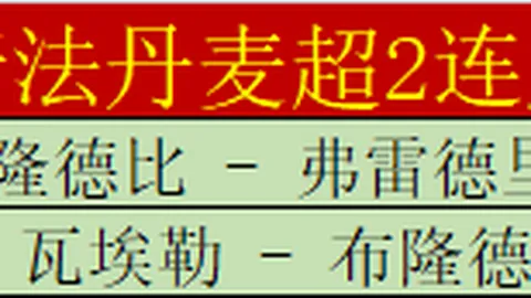 曼联换帅后，安东尼未见场亮相，估值骤降至5000万欧