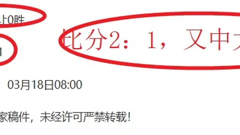 曼联传奇齐聚，安迪-科尔称赞罗伊-基恩：杰出领袖楷模