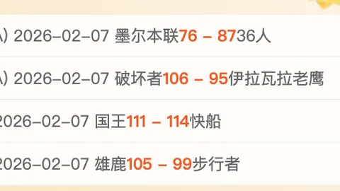 “曼联将启用可容纳10万观众的新主场”