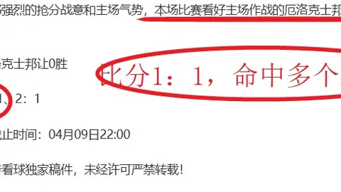 曼城对阵富勒姆，第34轮英超焦点战：曼城能否在本轮击败富勒姆？