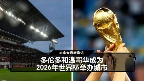 法甲转会：内维斯维蒂尼亚11亿欧元领跑，大巴黎占榜前十