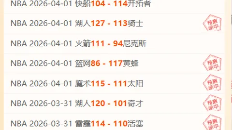 大乐透专家精准推荐：精选13场，五星质合分析期号攻略