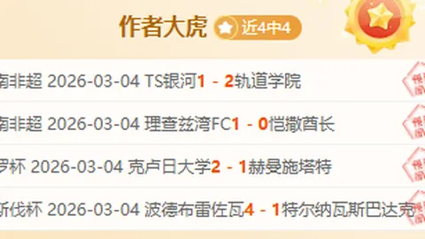 国足客场对决澳大利亚，能否逆境翻盘？