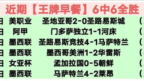 罗比尼奥监内鞋借他人，球场遭恶意攻击