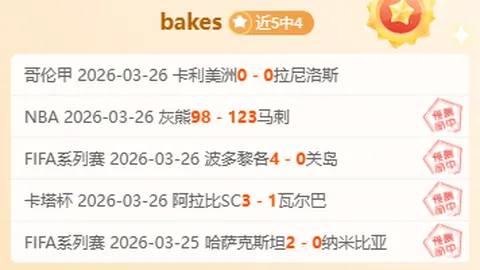 大乐透期号专家推荐：低排名反受青睐，信心分析解读