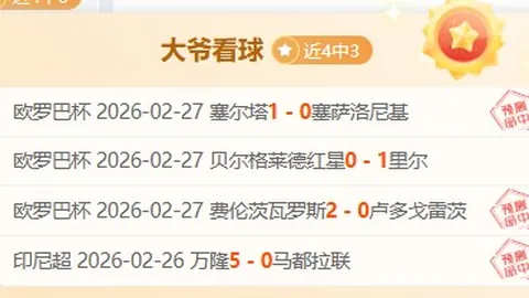 樊振东访日备受瞩目，世界杯弃赛真相揭晓