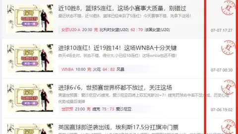 爱游戏体育，爱游戏官方APP下载， 093529